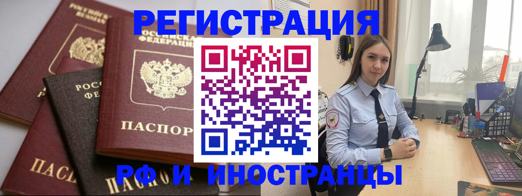 временная регистрация госуслуги в Кувандыке